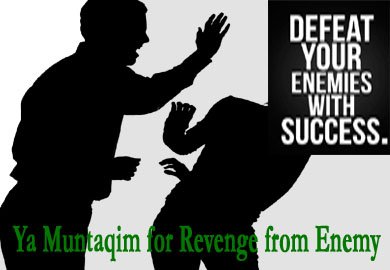 Ya Muntaqim for Revenge from Enemy