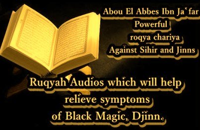 Ruqyah To Find Hidden Sihr