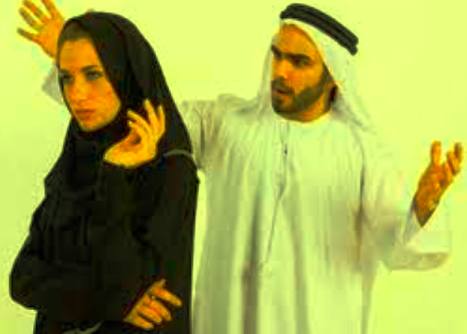 Islamic Prayer To Prevent Divorce